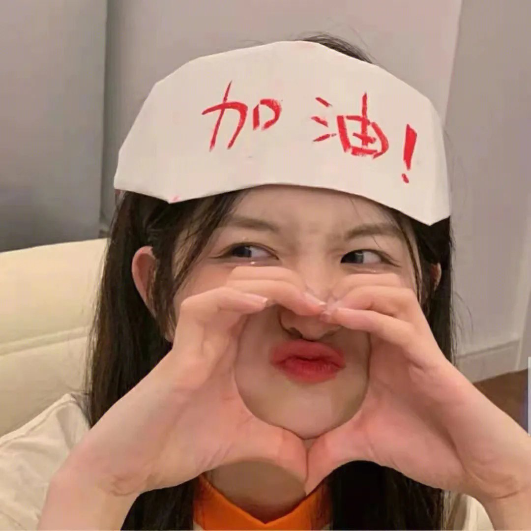 华金
